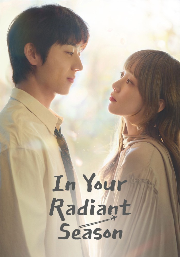 In Your Radiant Season 1 (Episode 2-3 Added) (Korean drama) | Movie Review | Mp4 Free Movie Download