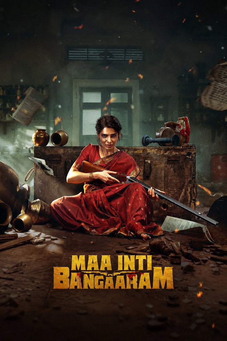 Maa Inti Bangaram (2026)| Movie Review | Mp4 Free Movie Download