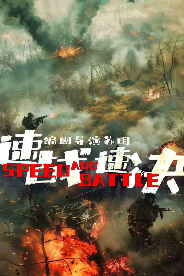 Speed and battle (2026) | Movie Review | Mp4 Free Movie Download